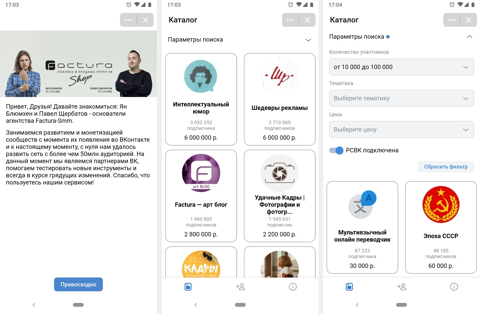 Unpacking, каталог и фильтры