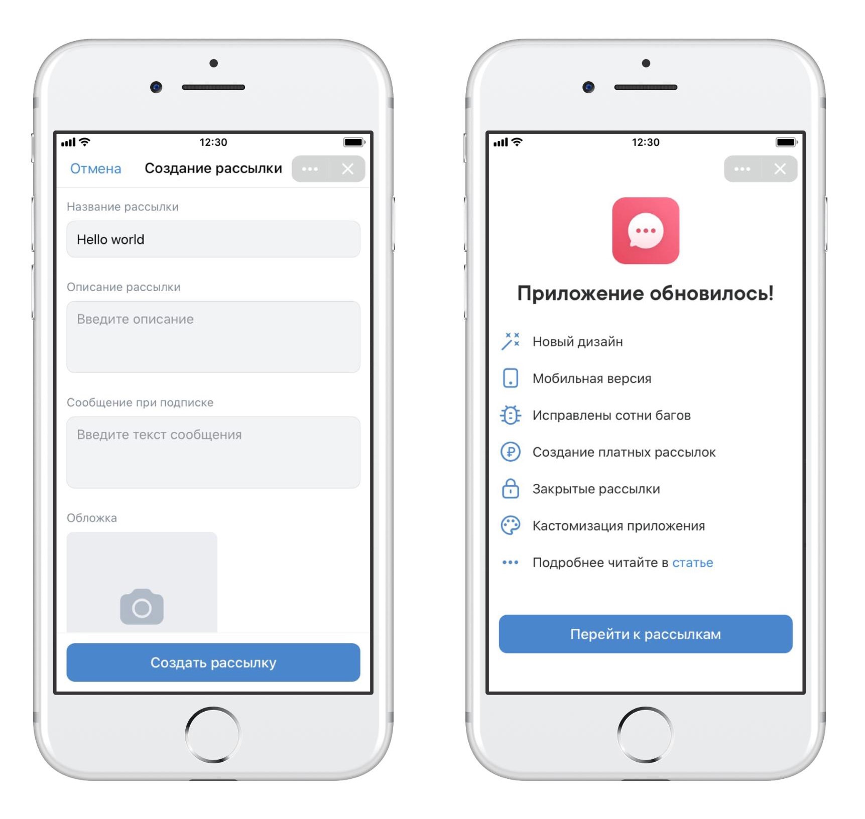 Разработчик приложения: Happy Santa