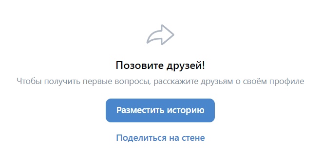 Призыв к действию в профиле.