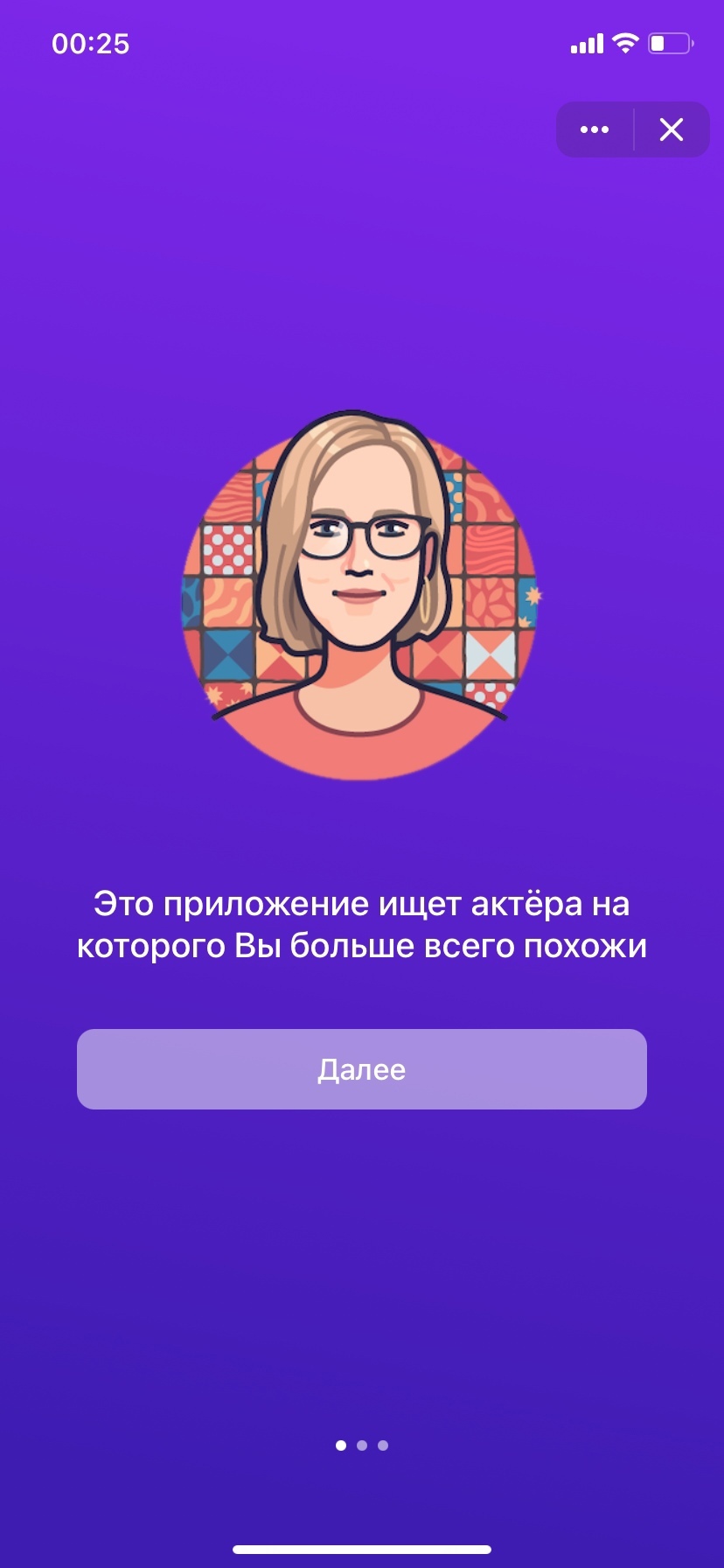 Процесс создания VK Mini Apps, изображение №14