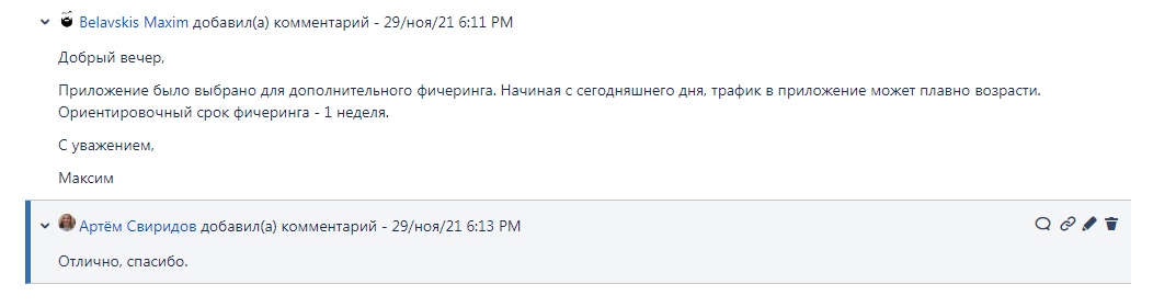 Процесс создания VK Mini Apps, изображение №28